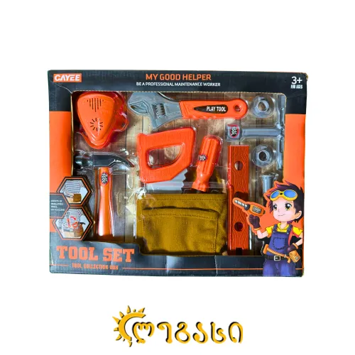 სათამაშო ნაკრები MY GOOD HELPER 