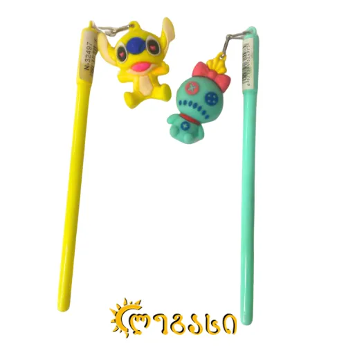 საწერი კალამი