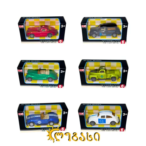 საკოლექციო მანქანები POCKET CAR - DIE CAST METAL 