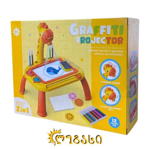 საბავშვო მაგიდა განათებით და სახატავი ნაბორით