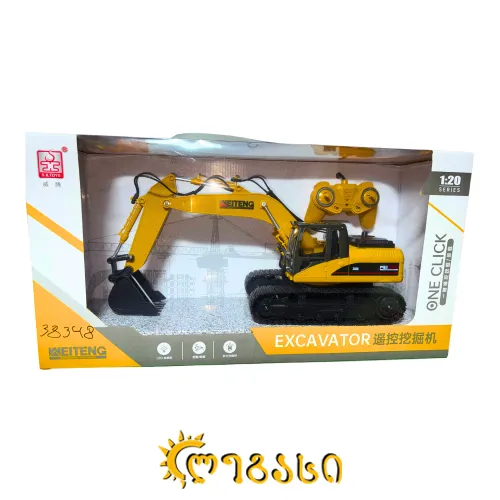 დისტანციურად (პულტით) მართვადი სათამაშო ექსკავატორი 