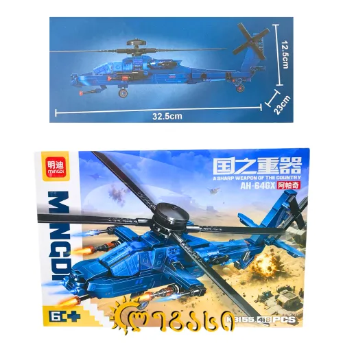 თ2506411 ასაწყობი კონსტრუქტორი ლეგო 418 დეტალით ვერტფრენი