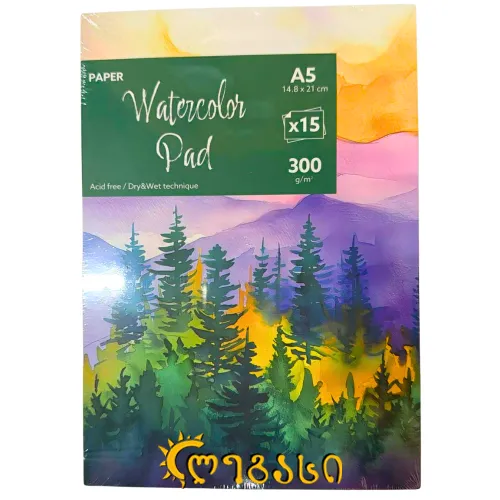 სახატავი რვეული წყლის საღებავის 15 ფურც. ა5