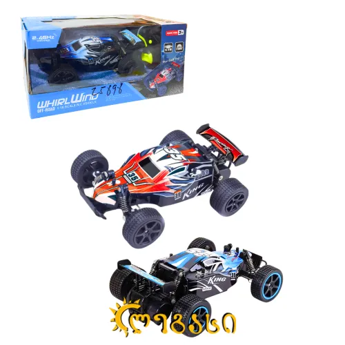 დისტანციურად (პულტით) მართვადი სათამაშო მანქანა WHIRL WIND OFF ROAD