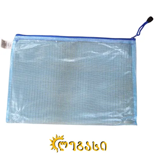 საკანცელარიო პაპკა