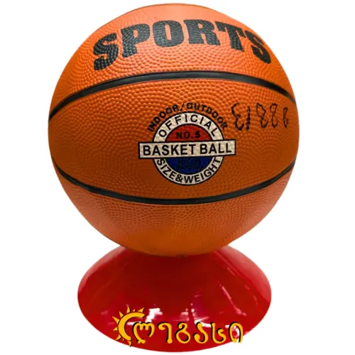 კალათბურთის ბურთი N7 სექცია 3