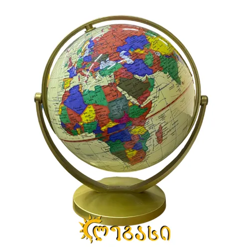 გლობუსი 360 გრადუსით მბრუნავი