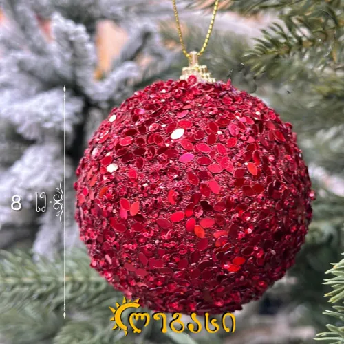 საშობაო დეკორატიული ბურთულა 3 ცალი