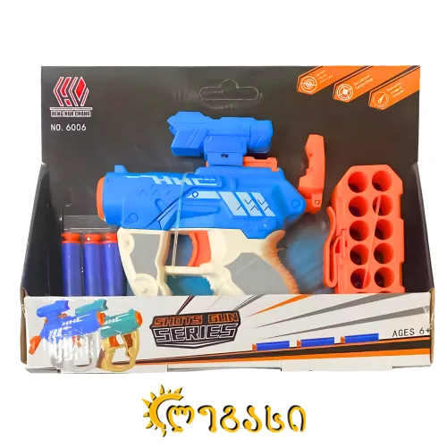 საბავშვო სათამაშო თოფი რბილი ტყვიებით