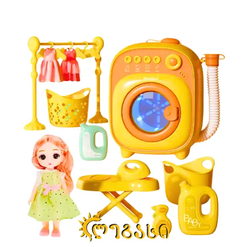 სათამაშო სარეცხი მანქანა 