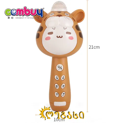 მულტიფუნქციური მიკროფონი - სათამაშო ჩვილი ბავშვისთვის ცხვარი