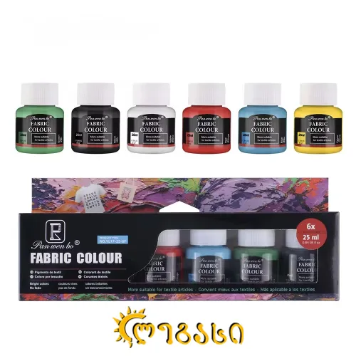 ქსოვილის საღებავი (6 ფერი) FABRIC COLOUR
