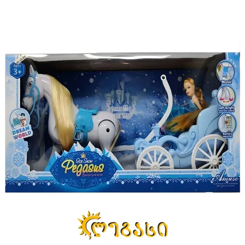  ელზა  ეტლით - მუსიკალური სათამაშო Frozen