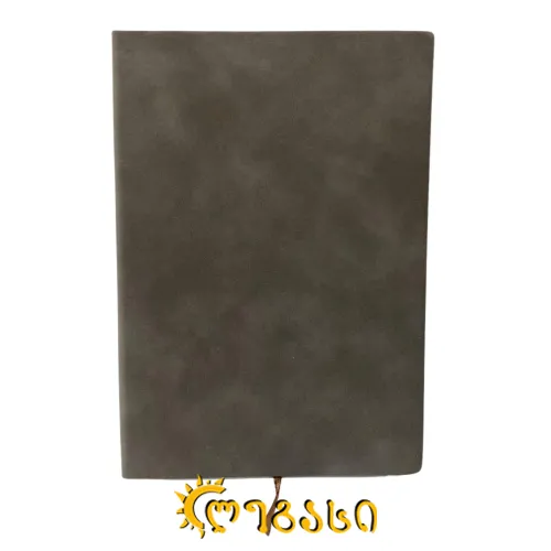 ბლოკნოტი უჯრებიანი