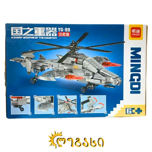 თ2506413 ასაწყობი კონსტრუქტორი ლეგო 444 დეტალით ვერტმფრენი