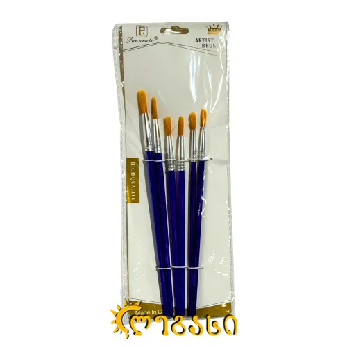 სამხატვრო ფუნჯების ნაკრები (6 ცალი) ARTIST BRUSH