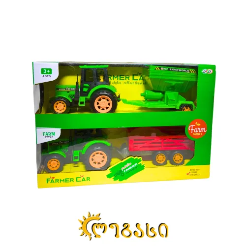 სათამაშო ტრაქტორების ნაკრები FARM CAR