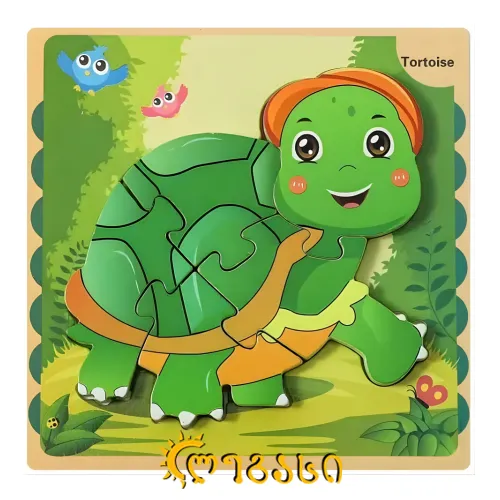 საბავშვო სათამაშო - ხის პაზლი