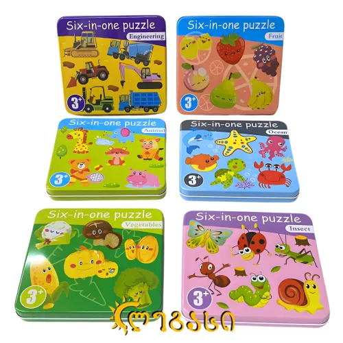 ხის ფაზლი - ექვსში ერთი პაზლი (ინჟინერია, ხილი, ცხოველები, ოკეანე, ბოსტნეული, მწერები)