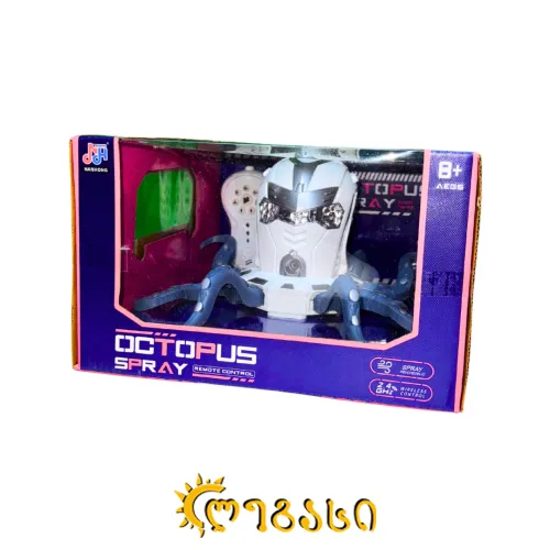 დისტანციურად მართვადი (პულტიანი) სათამაშო რვაფეხა