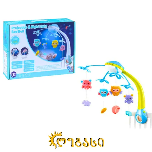 მუსიკალური მობაილი (დისტანციურად მართვადი)