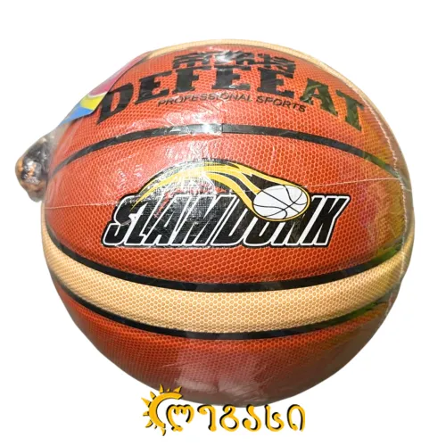 კალათბურთის ბურთი #-7.