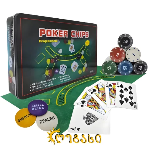 სათამაშო პოკერი 300 ჩიპით