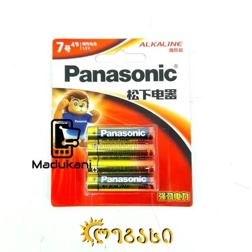 ელემენტი პატარა 2-ცალი 3-ა