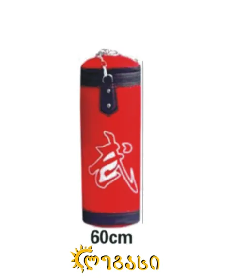 კრივის დასარტყამი ტომარა SC-87033(60CM)