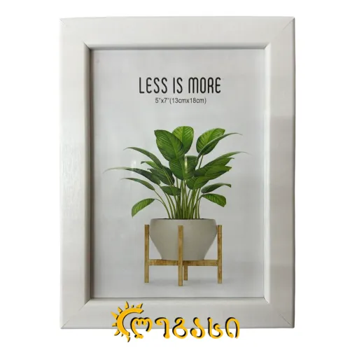 სურათის ჩარჩო 10*15