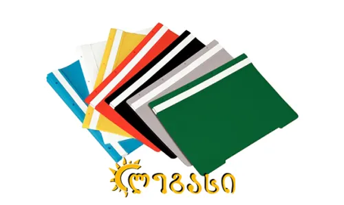 პაპკა 33156-15350