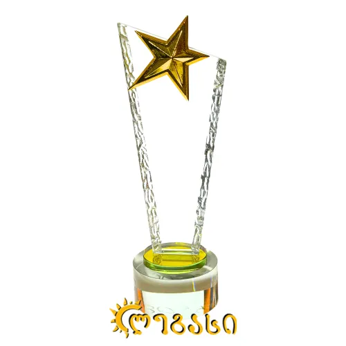 შუშის თასი (ჯილდო, პრიზი) 26 სმ