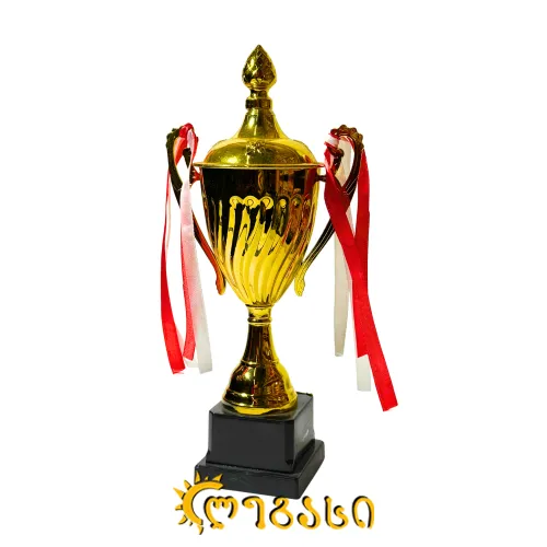 თასი (ჯილდო, პრიზი) 28 სმ