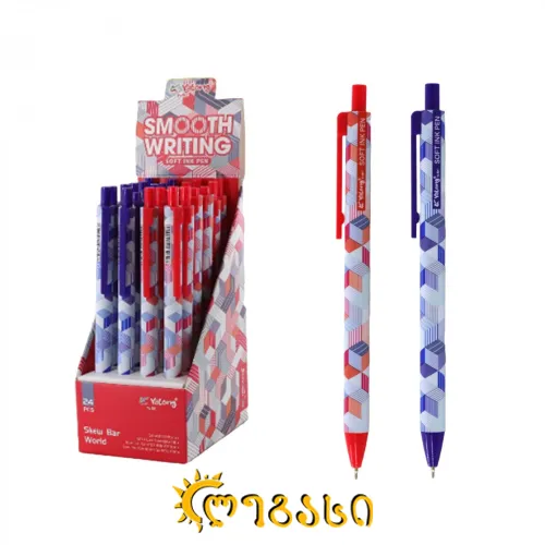 საწერი კალამი ლურჯი