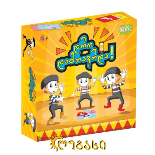 დრო დამთავრდა სამაგიდო თამაში