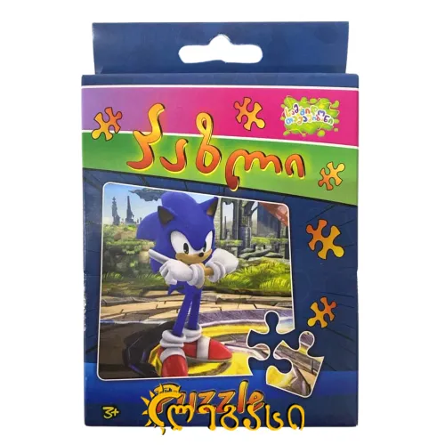 ფაზლი სონიკი 2