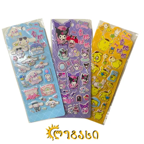 255719   90053  დასაკრავი სტიკერი