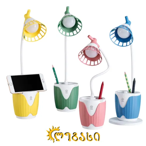 მაგიდის ლამპა 