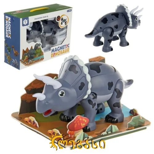სათამაშო მაგნიტური ასაწყობი დინოზავრი