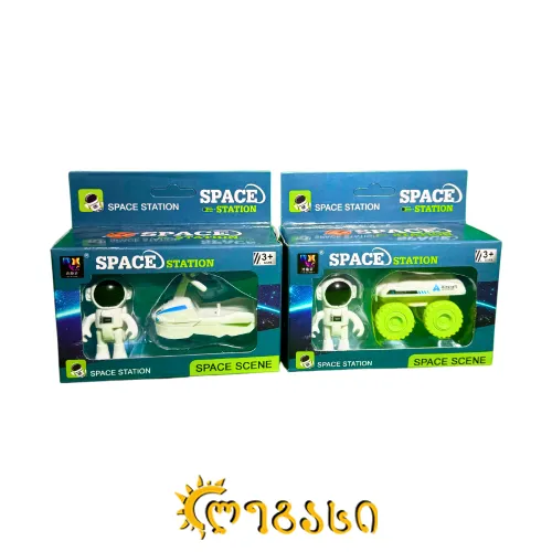 სათამაშო ნაკრები SPECE STATION - SPACE SCENE