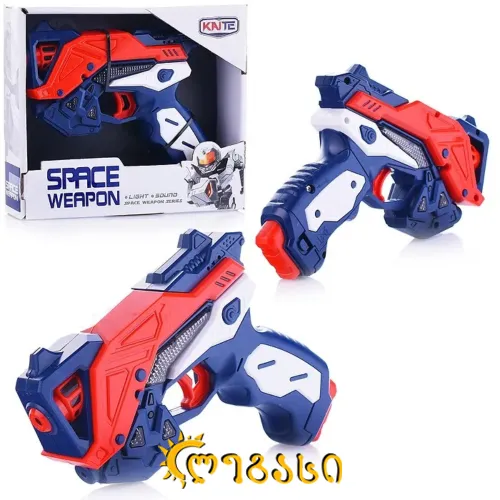 ხმოვანი-მანათობელი იარაღი  - სათამაშო ნაკრები