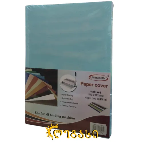 ფერადი ქაღ. წიგნის ყდის 230-გრ. ა-4. 100-ც.-32721