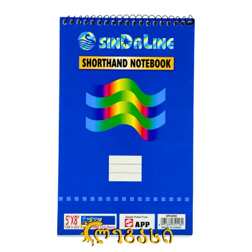 ბლოკნოტი ცალხაზა 16X20 სმ (50 ფურცლიანი)