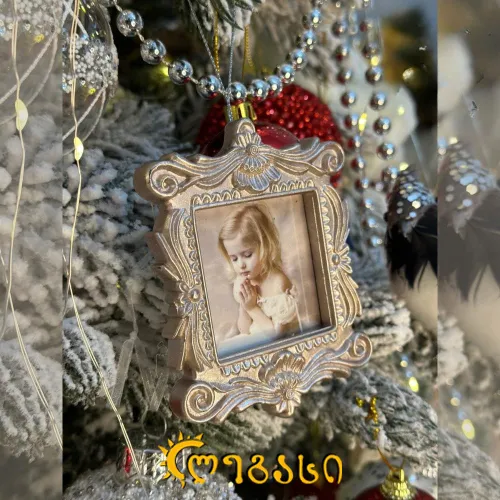 საახალწლო ნაძვის სათამაშო ჩარჩო