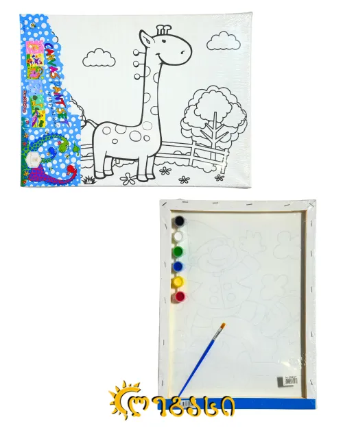 სამხატვრო (გასაფერადებელი) ტილო ფუნჯითა და საღებავებით 40*30 სმ