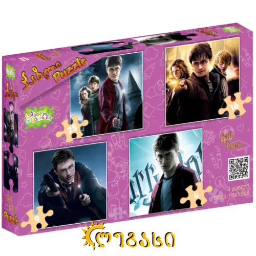 პაზლი კომპლექტი "ჰარი პოტერი"