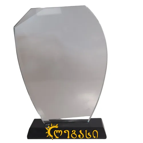 ჯილდო მინის 23სმ