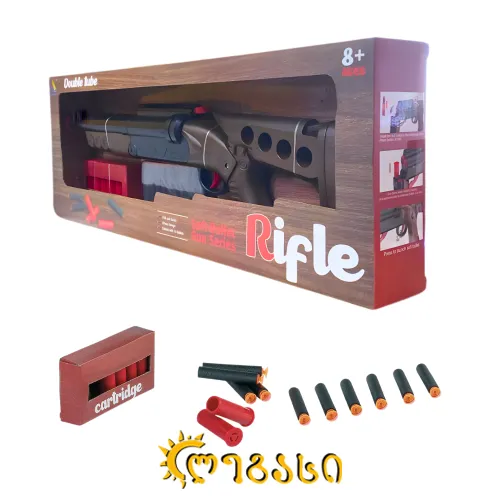 თ2506457 პლასტმასის სათამაშო თოფი (ორტუჩა) 56.5*21CM.