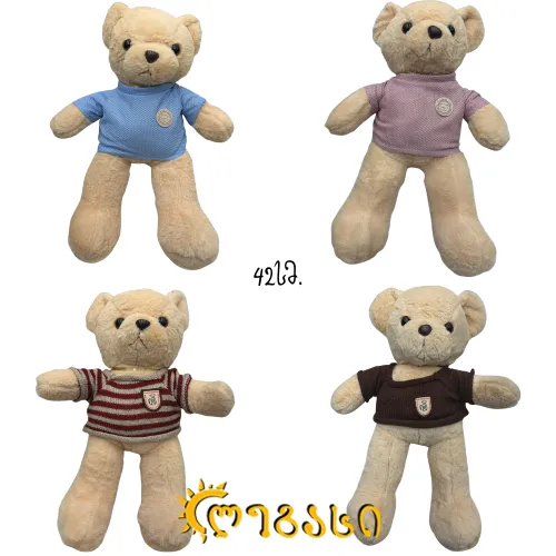 რბილი სათამაშო დათვი (პატარა) 42სმ.