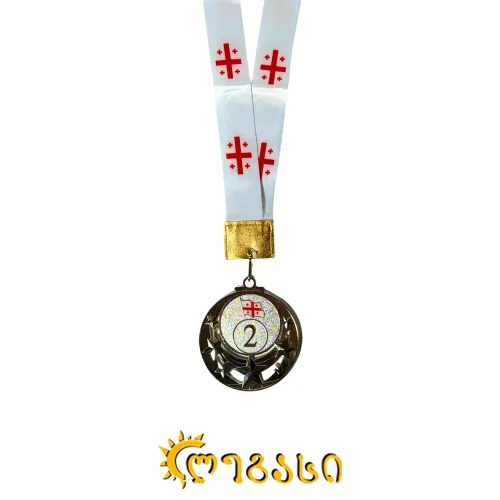 მეორეადგილოსანთა მედალი (ჯილდო)